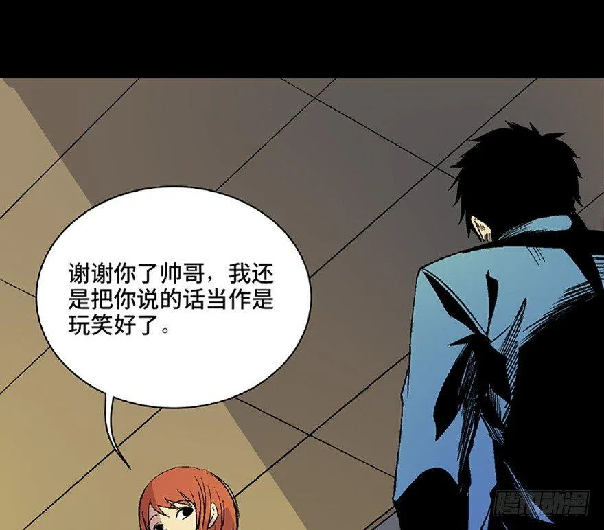 第五十话·送 终 第112页