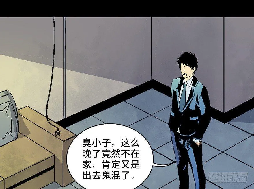 第五十话·送 终 第126页