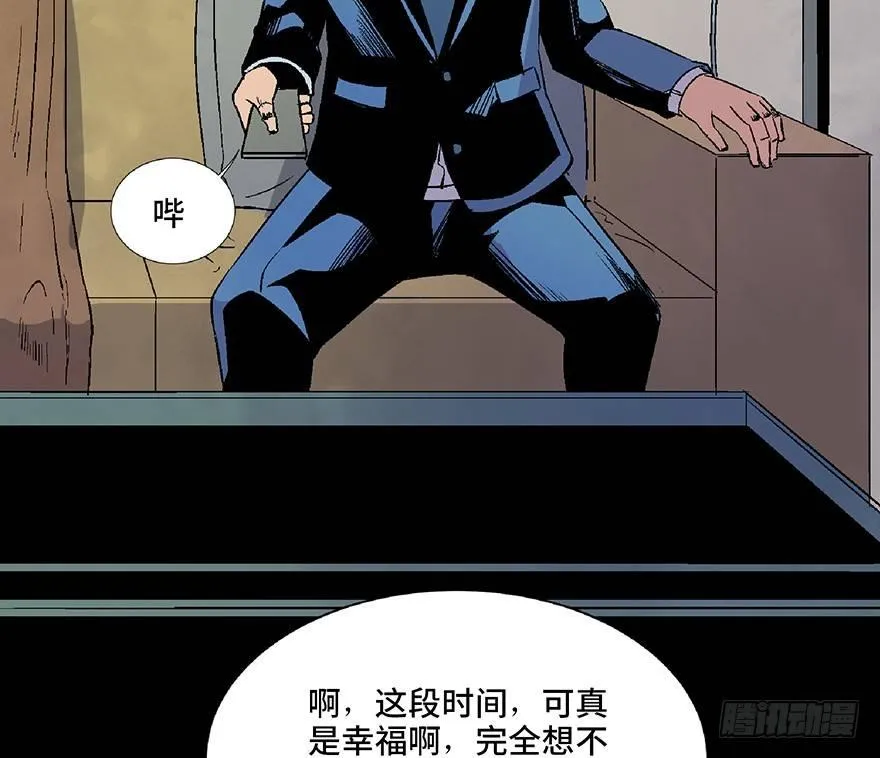 第五十话·送 终 第130页