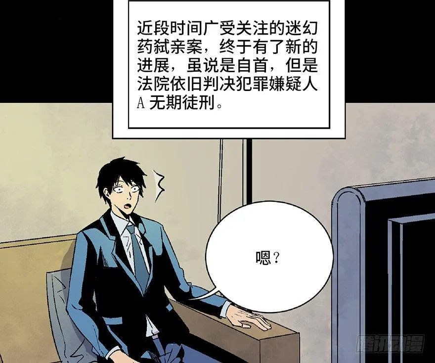 第五十话·送 终 第132页