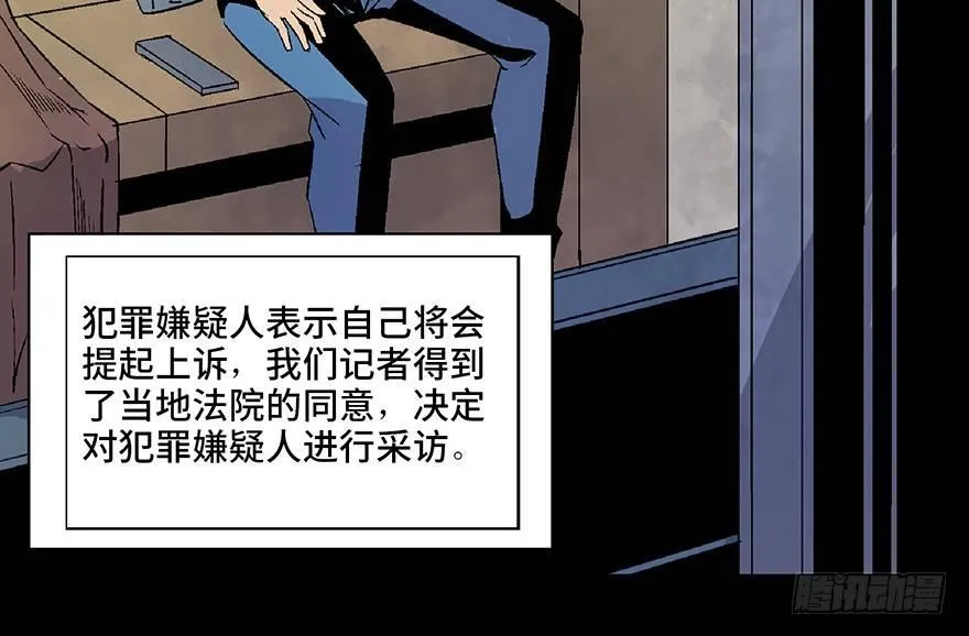 第五十话·送 终 第133页