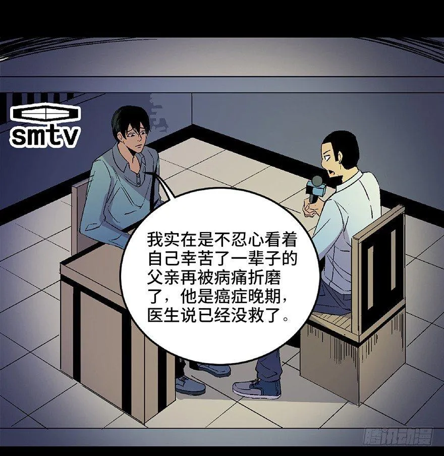 第五十话·送 终 第135页