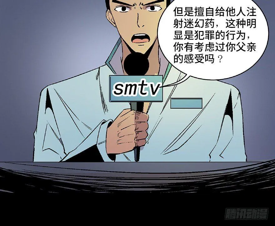 第五十话·送 终 第137页