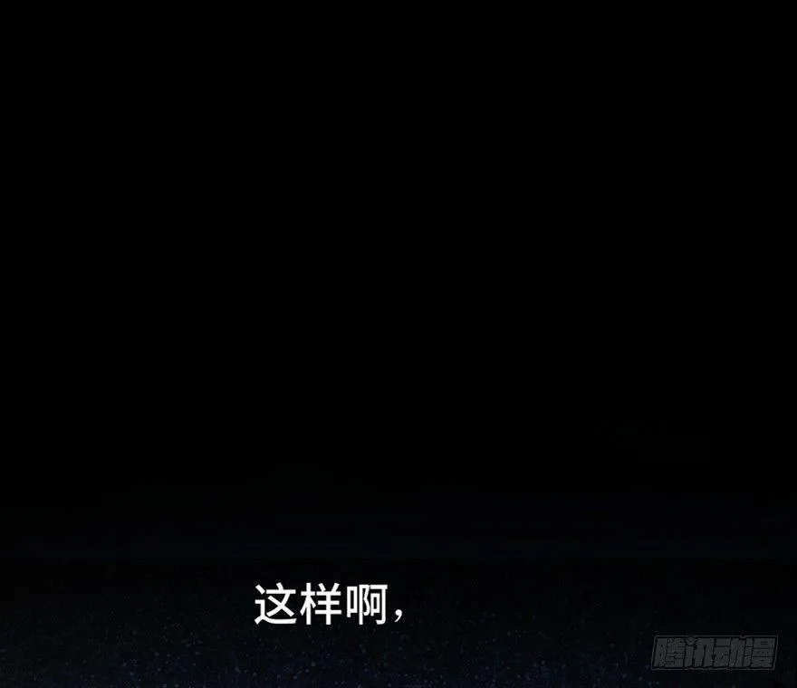 第五十话·送 终 第140页