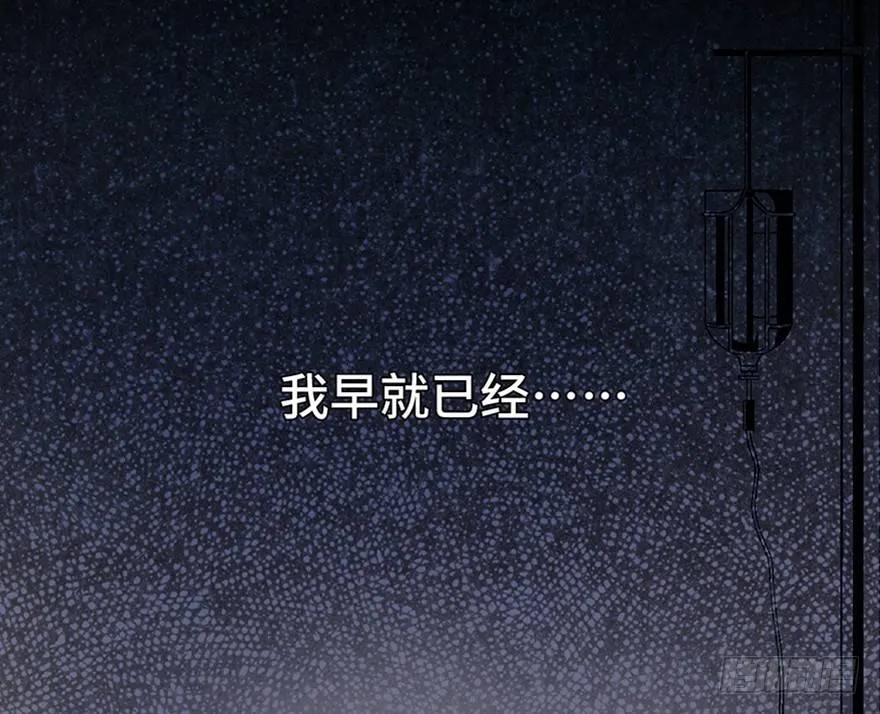 第五十话·送 终 第141页