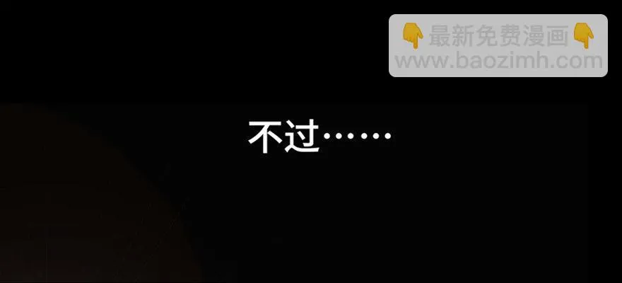 第五十话·送 终 第144页
