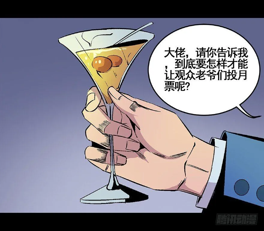 第五十话·送 终 第149页
