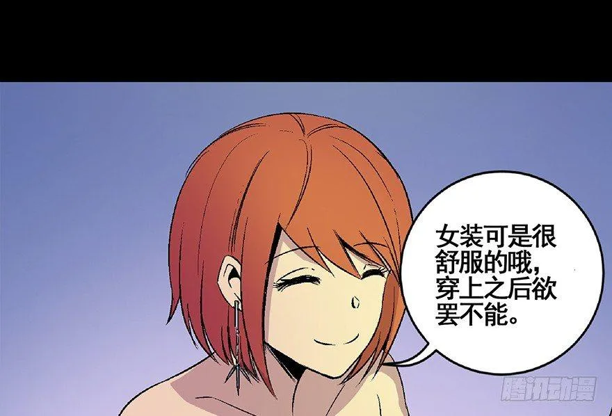 第五十话·送 终 第152页