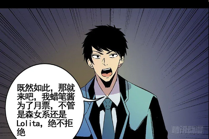 第五十话·送 终 第155页
