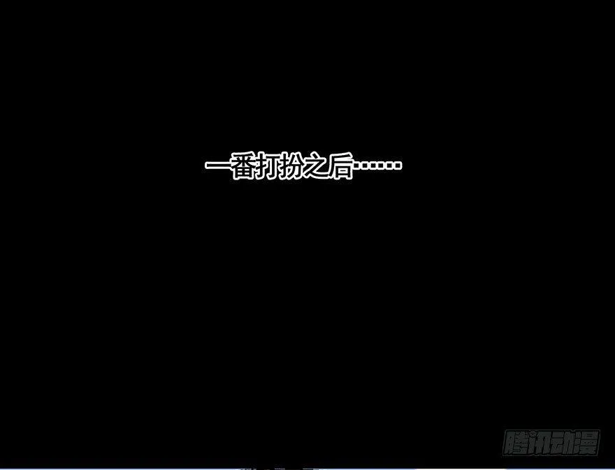 第五十话·送 终 第157页