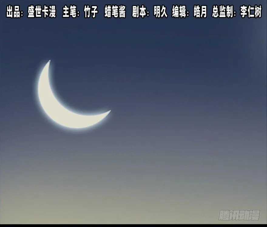 第五十一话·遗 产 第1页