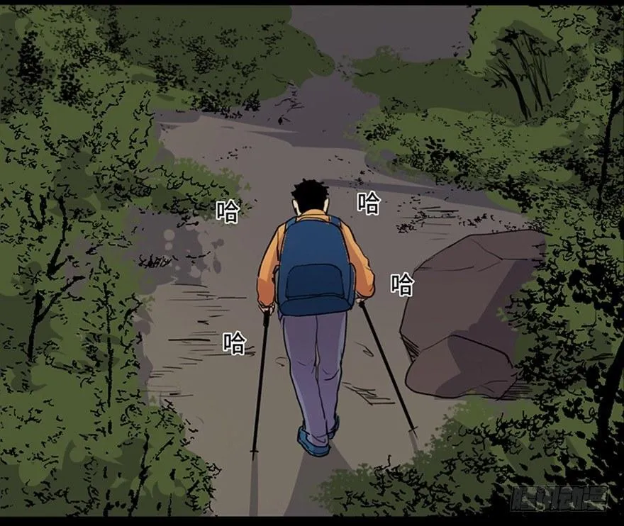 第五十一话·遗 产 第3页
