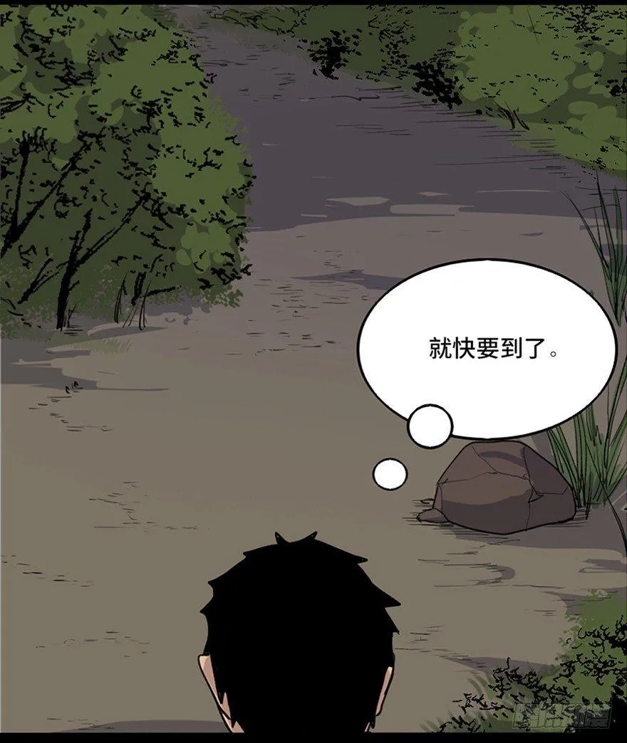 第五十一话·遗 产 第4页