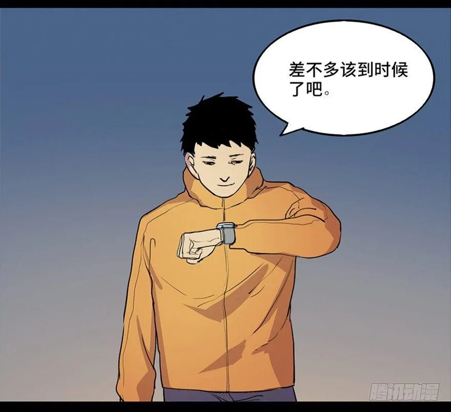第五十一话·遗 产 第11页