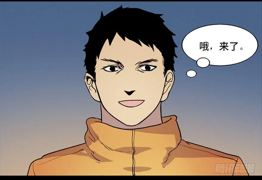 第五十一话·遗 产 第12页