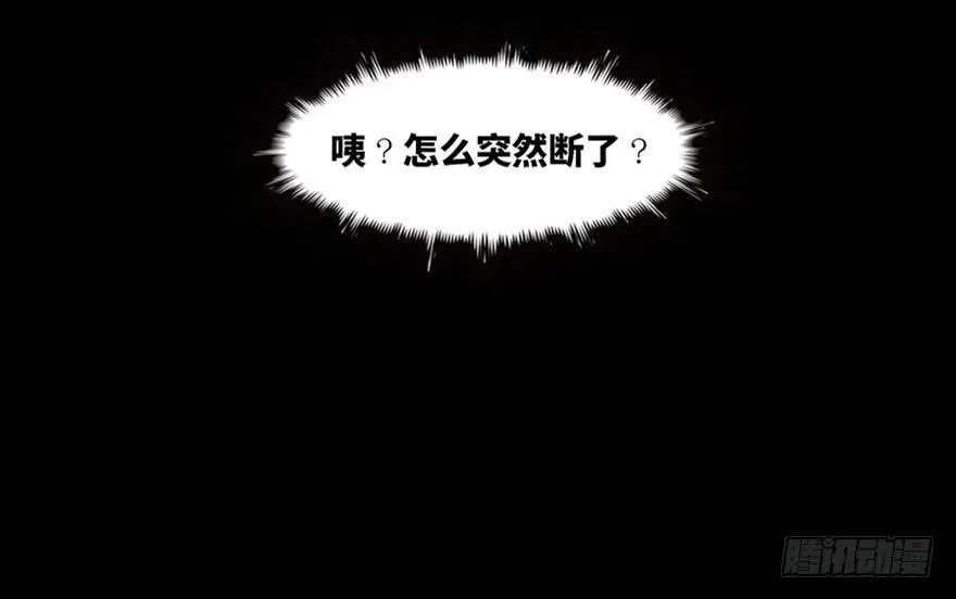 第五十一话·遗 产 第17页