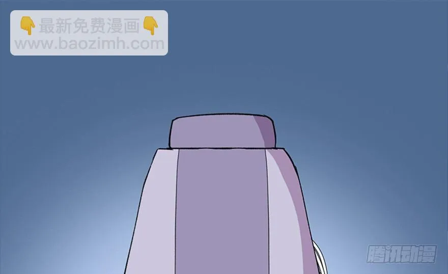 第五十一话·遗 产 第29页