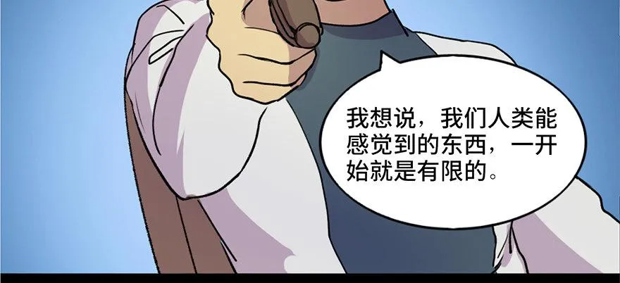 第五十一话·遗 产 第55页