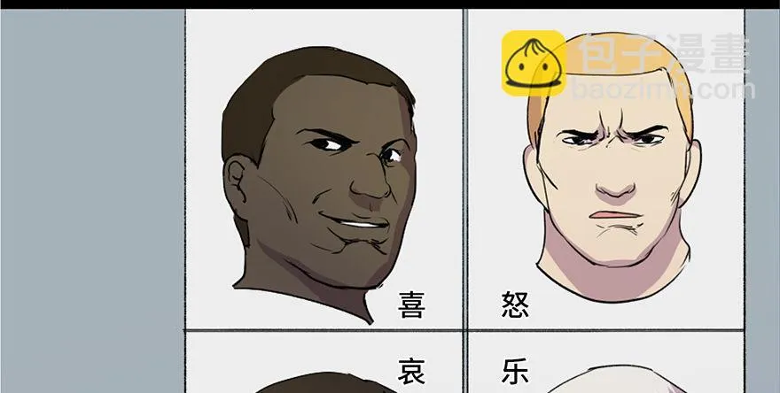 第五十一话·遗 产 第56页