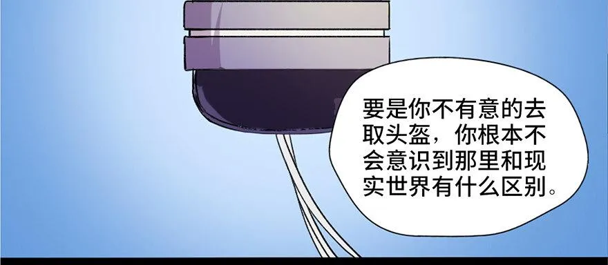 第五十一话·遗 产 第59页