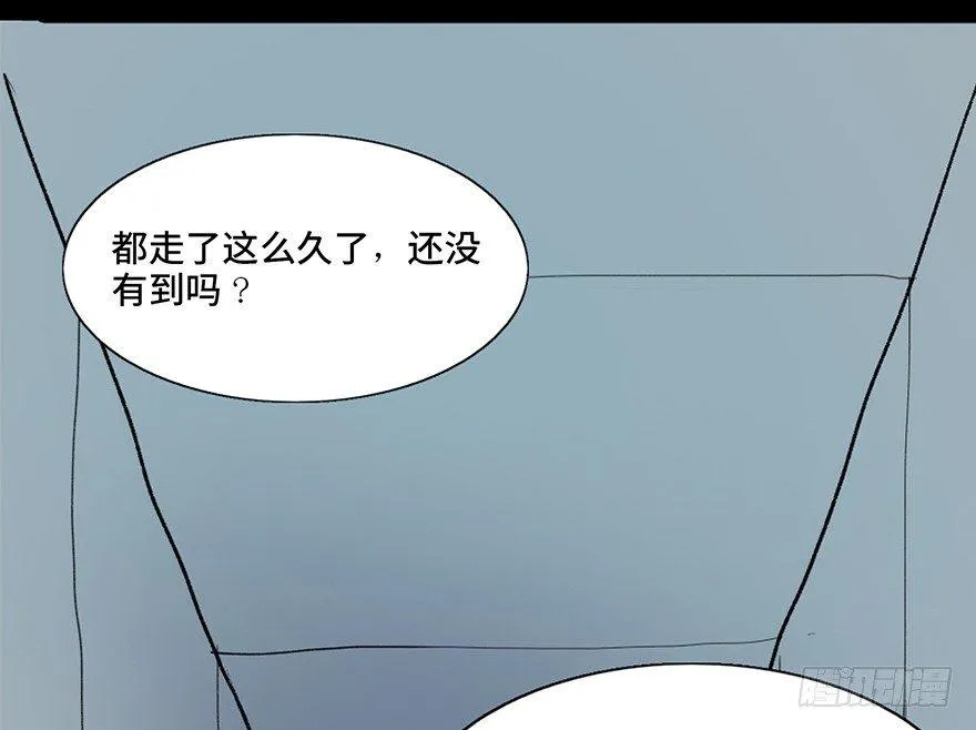第五十一话·遗 产 第83页