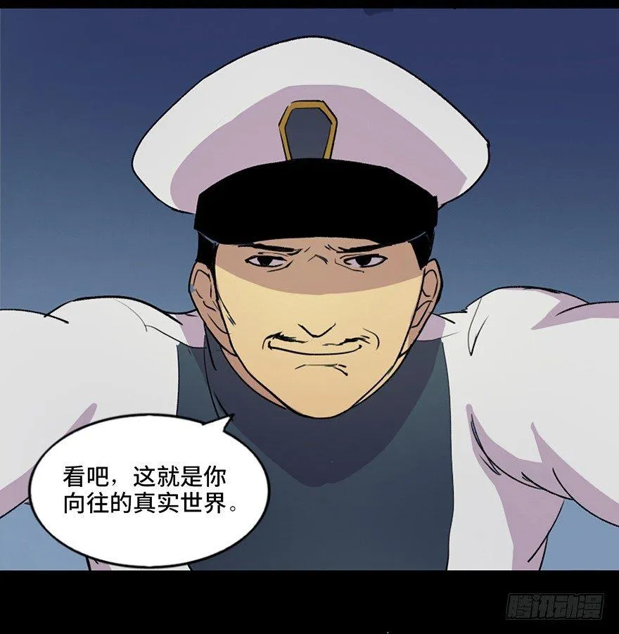 第五十一话·遗 产 第115页