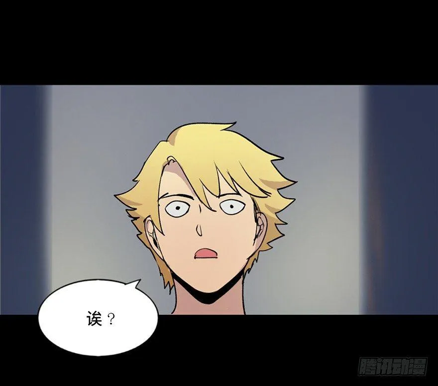 第五十一话·遗 产 第117页