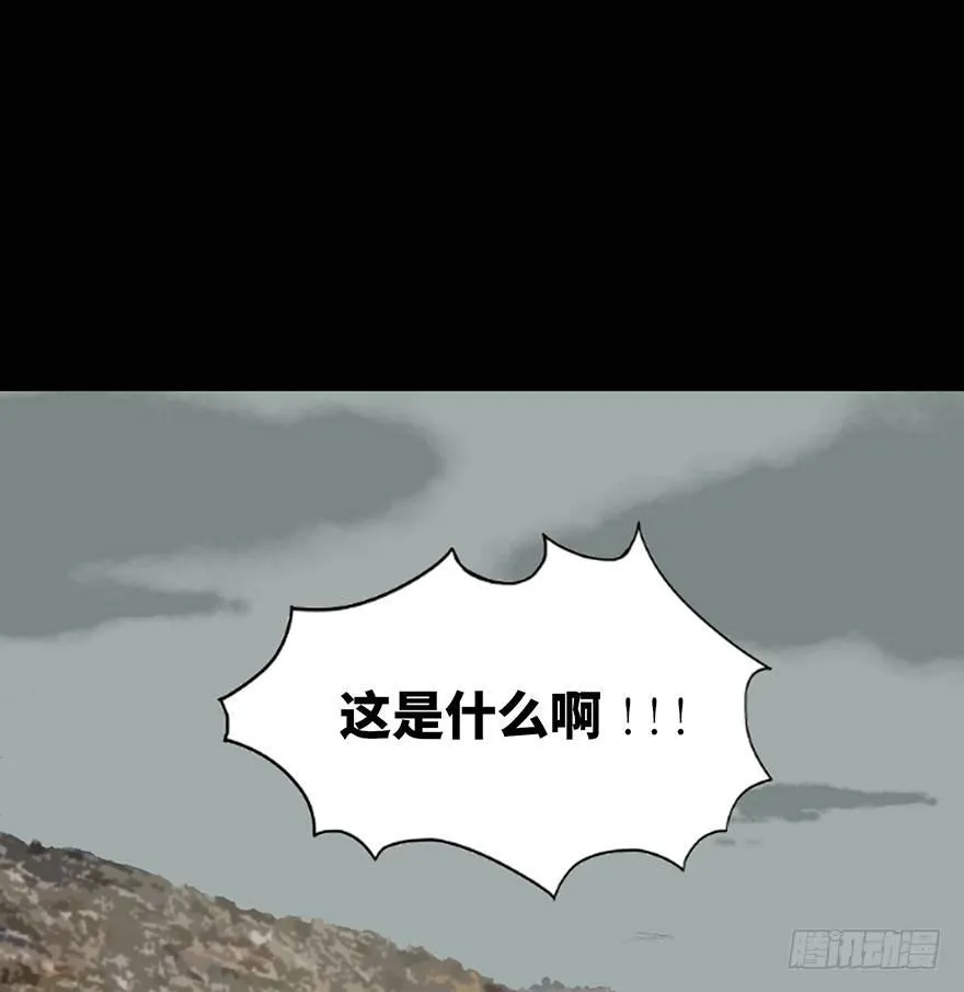 第五十一话·遗 产 第118页