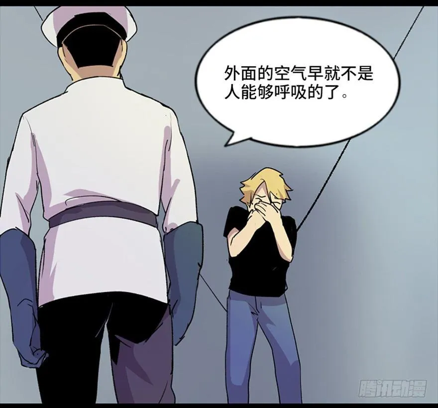 第五十一话·遗 产 第125页