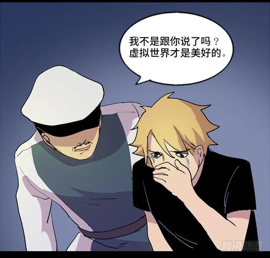 第五十一话·遗 产 第127页