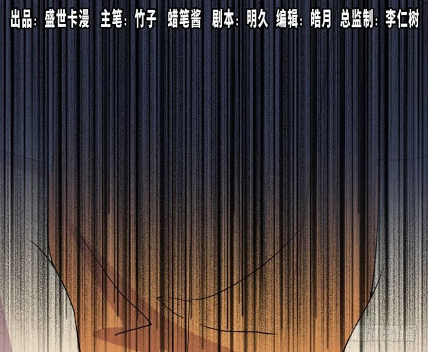 第五十二话·逃 罪 第1页