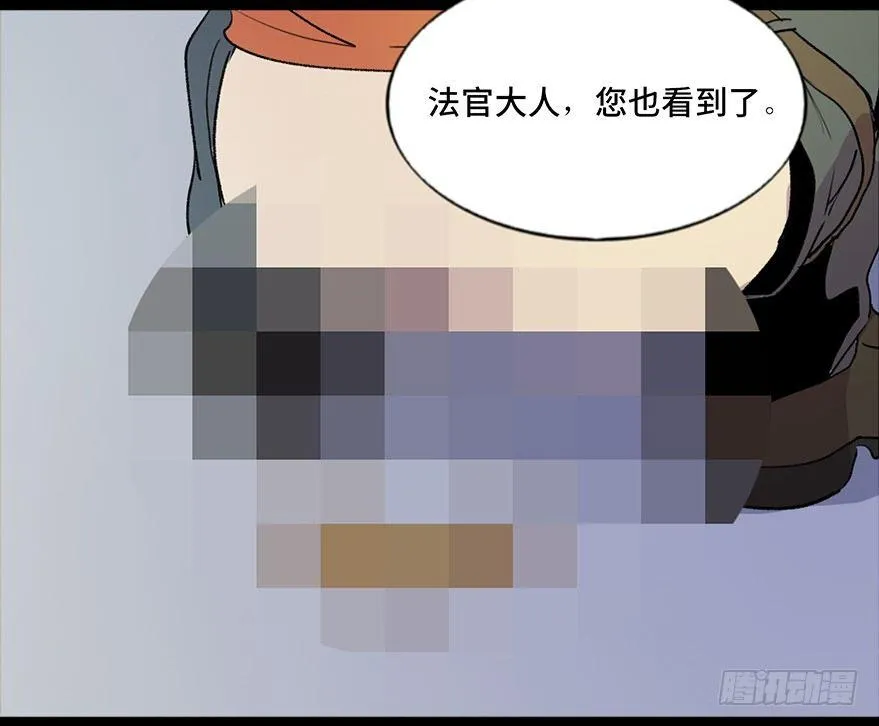 第五十二话·逃 罪 第39页