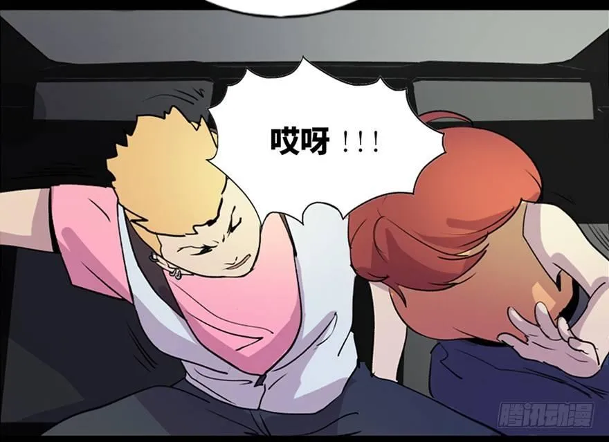 第五十二话·逃 罪 第51页