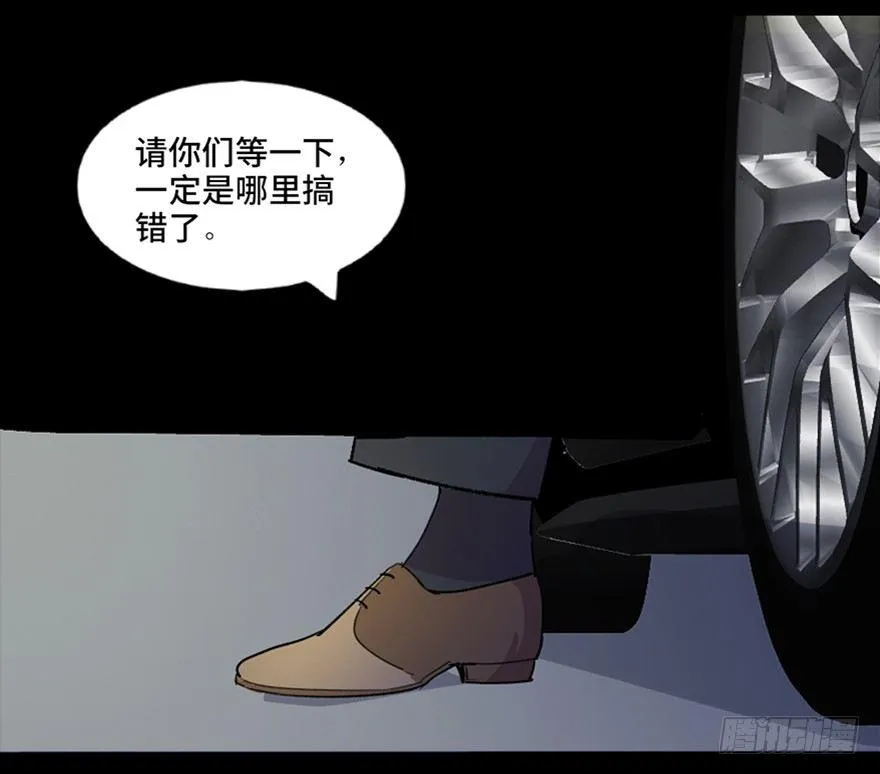 第五十二话·逃 罪 第55页
