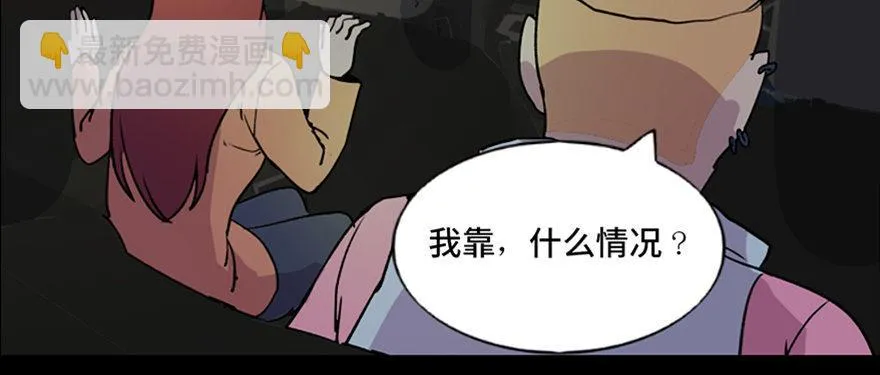 第五十二话·逃 罪 第63页