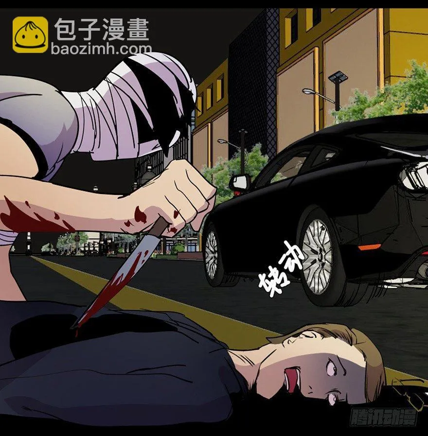 第五十二话·逃 罪 第69页