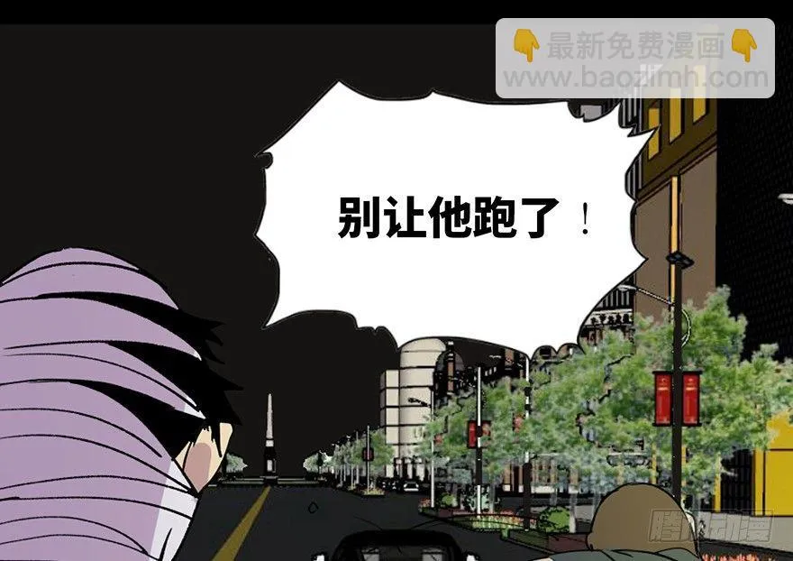 第五十二话·逃 罪 第70页