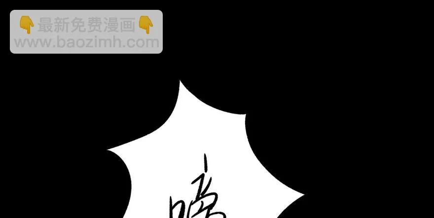 第五十二话·逃 罪 第73页