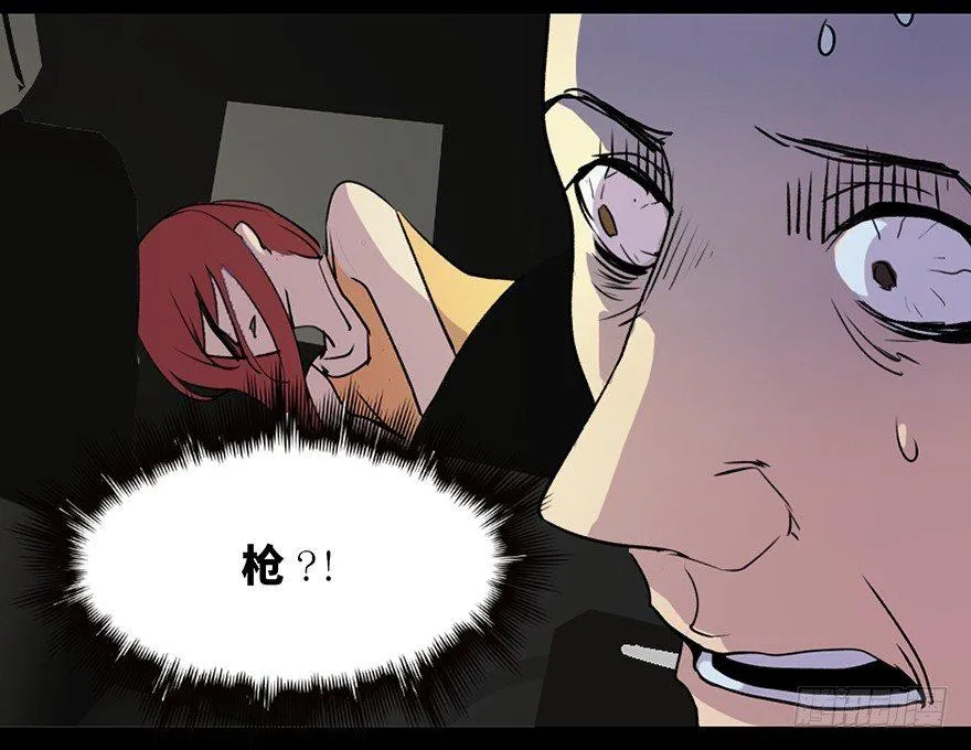 第五十二话·逃 罪 第80页