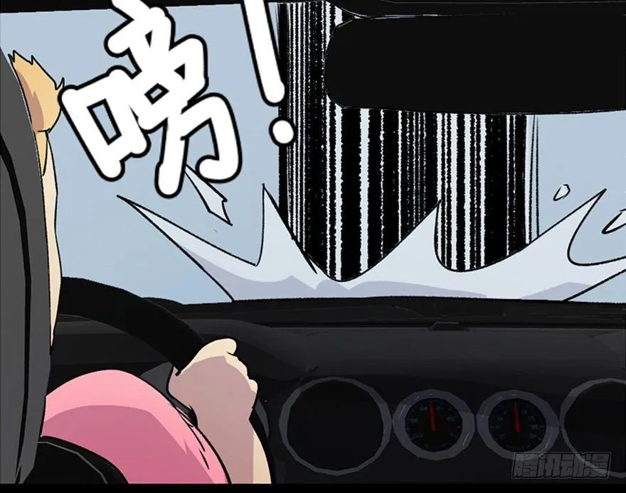 第五十二话·逃 罪 第83页