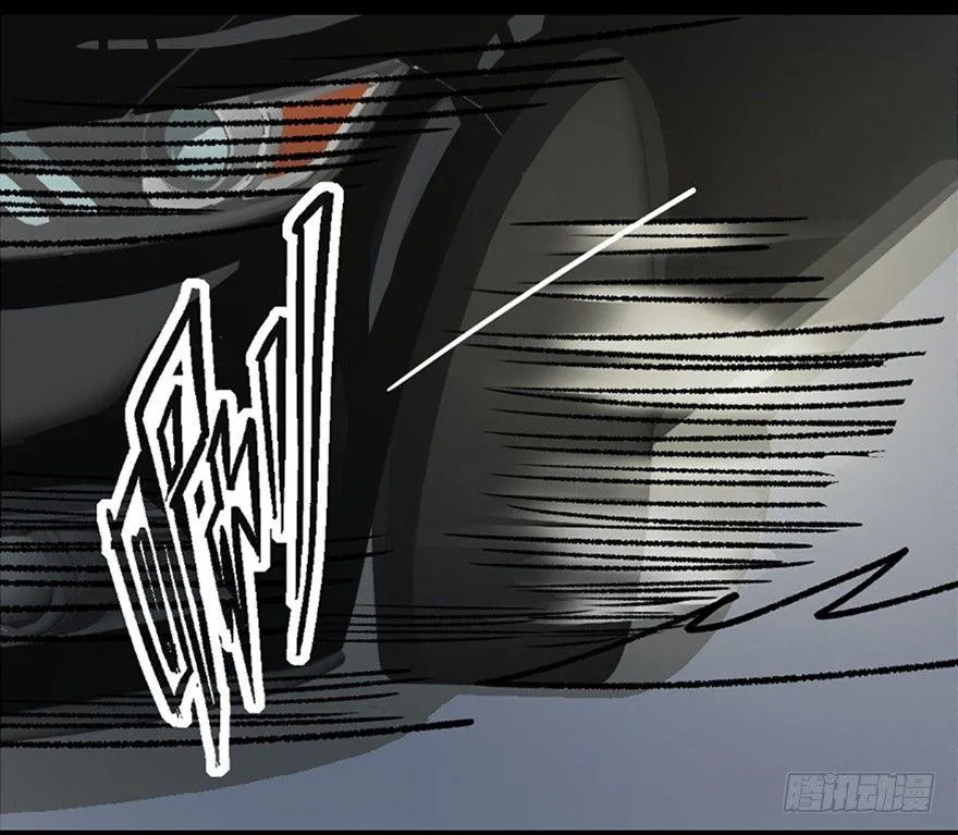 第五十二话·逃 罪 第88页