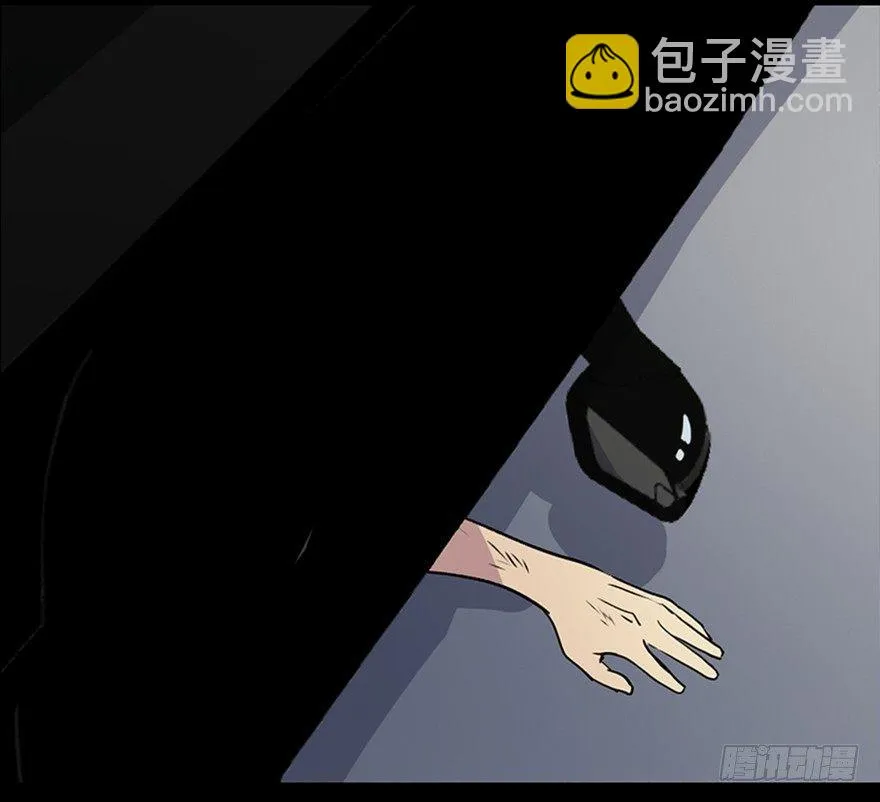 第五十二话·逃 罪 第93页