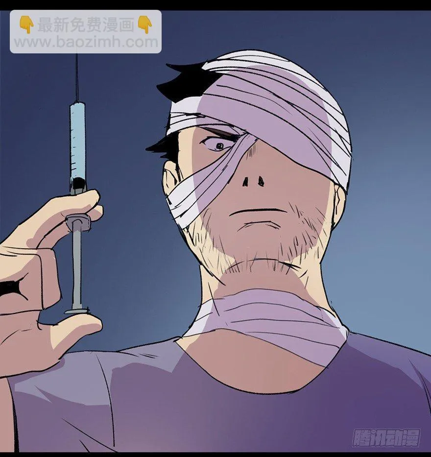 第五十二话·逃 罪 第98页