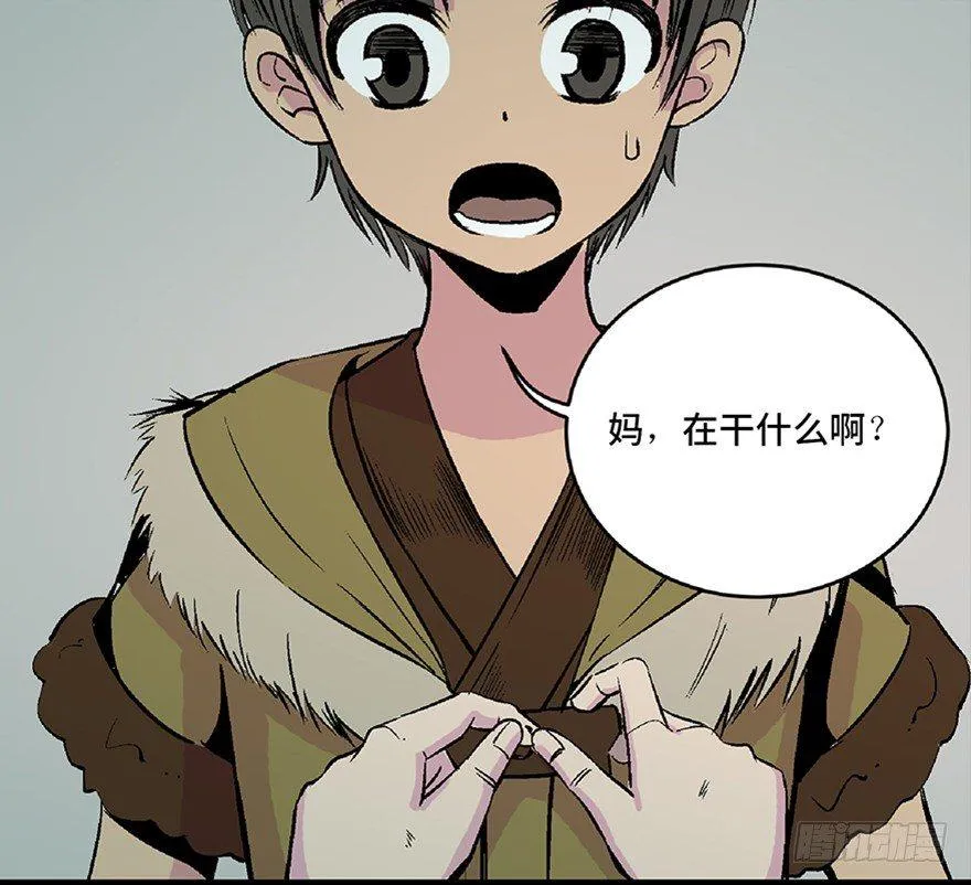 第五十三话·赢 家 第6页