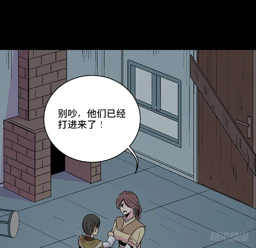 第五十三话·赢 家 第7页