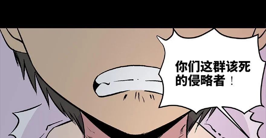 第五十三话·赢 家 第25页