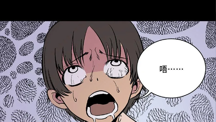 第五十三话·赢 家 第29页