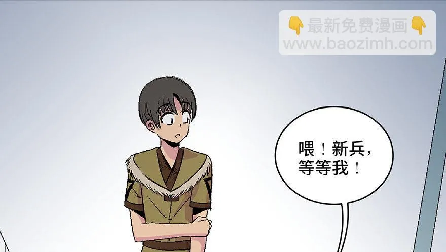 第五十三话·赢 家 第50页