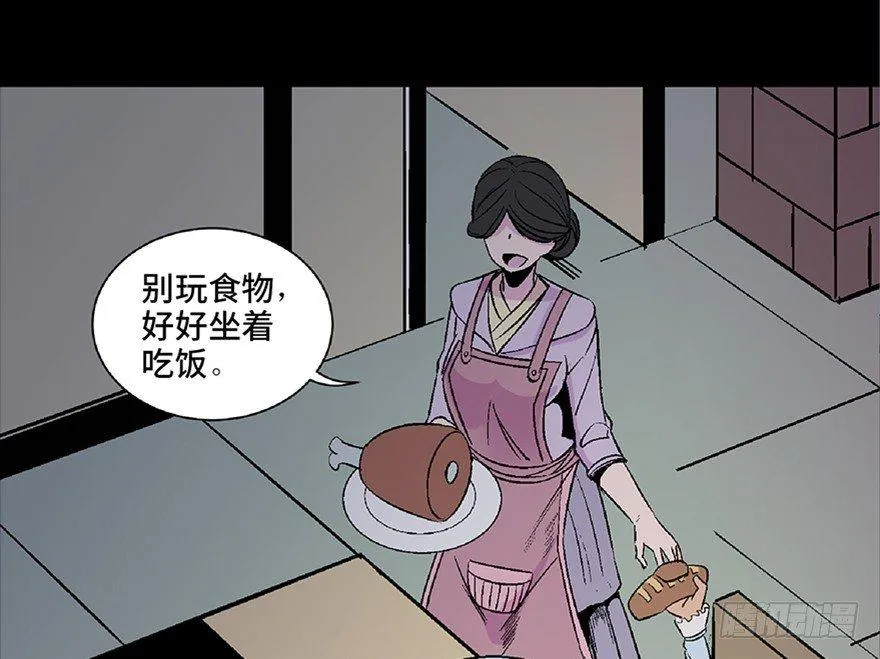 第五十三话·赢 家 第65页