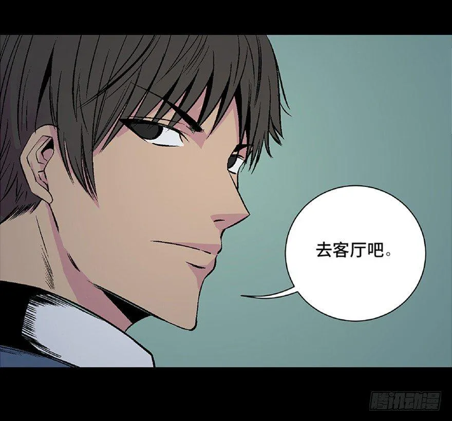 第五十三话·赢 家 第105页